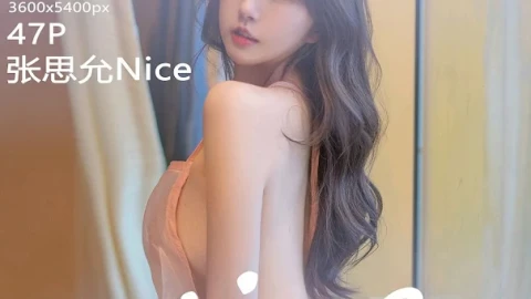 我爱你国产电影结局